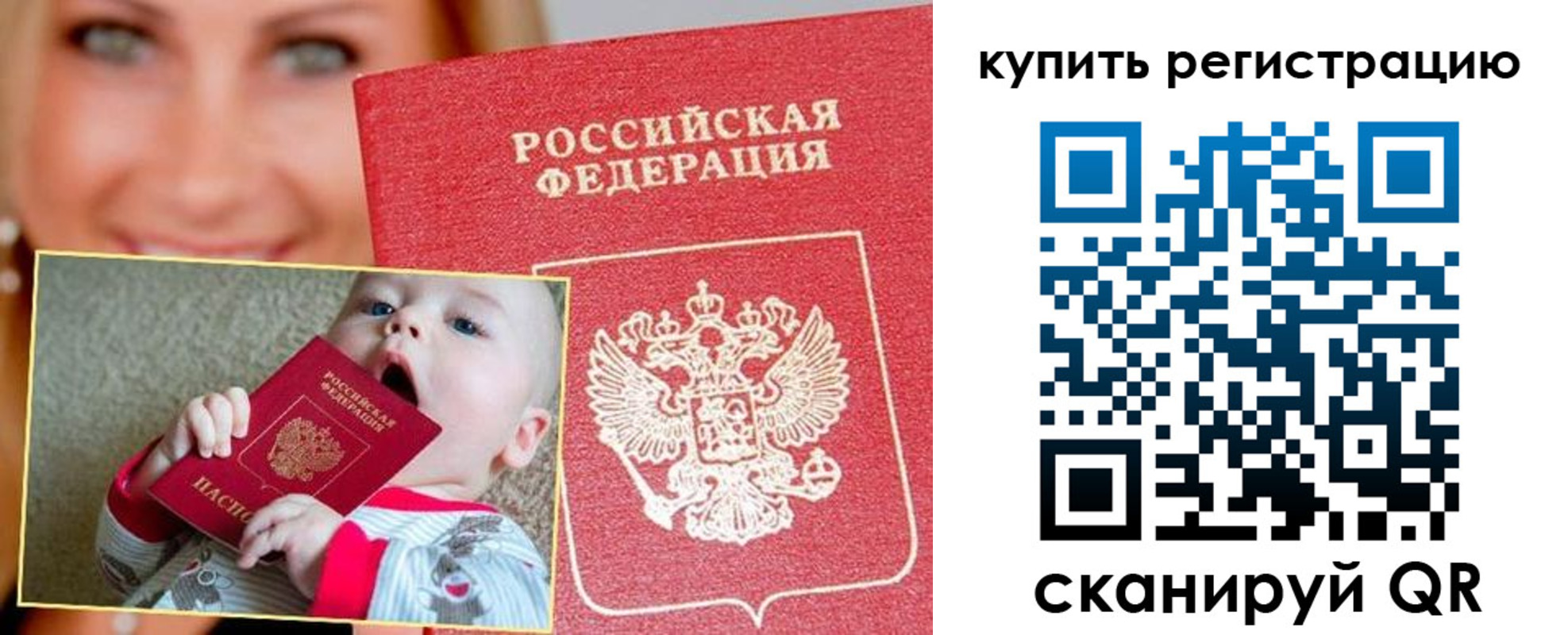 прописка поиск в Тулуне