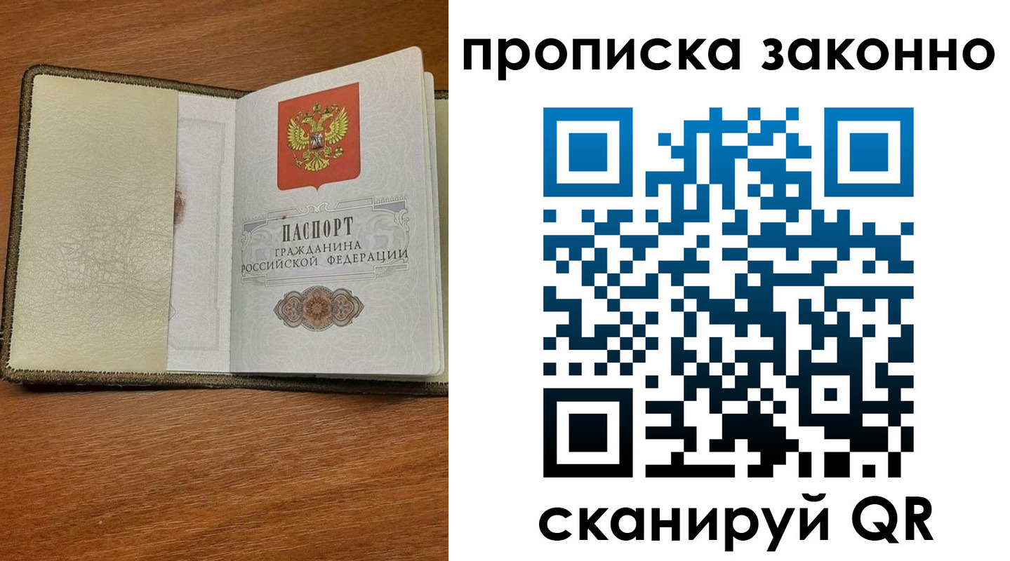 где прописаться в Тулуне