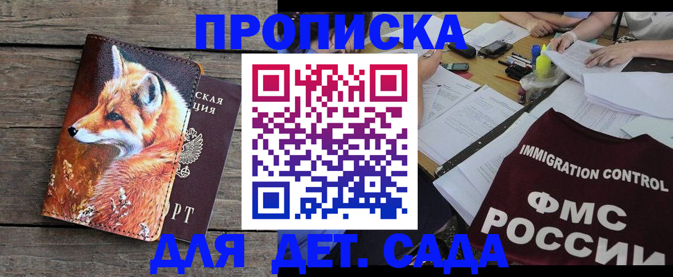 временная регистрация собственник в Тулуне